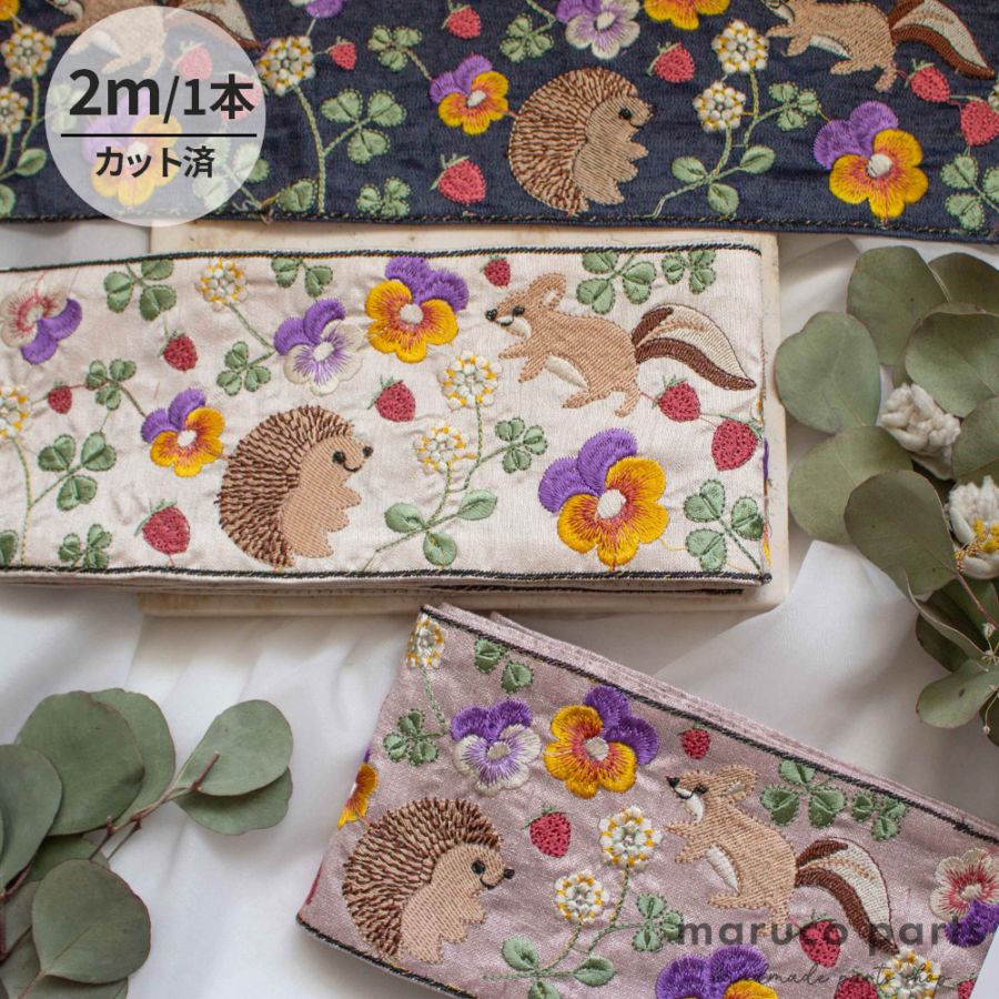 1本2m】【 インド刺繍リボン (c028) ＊ 幅 約100mm 】 | すべての商品