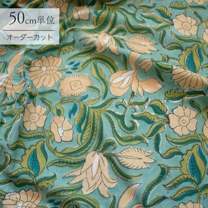 【計り売 50cm-】【 インド ブロックプリント 生地 (f018) 】