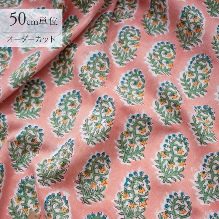 【計り売 50cm-】【 インド ブロックプリント 生地 (f019) 】