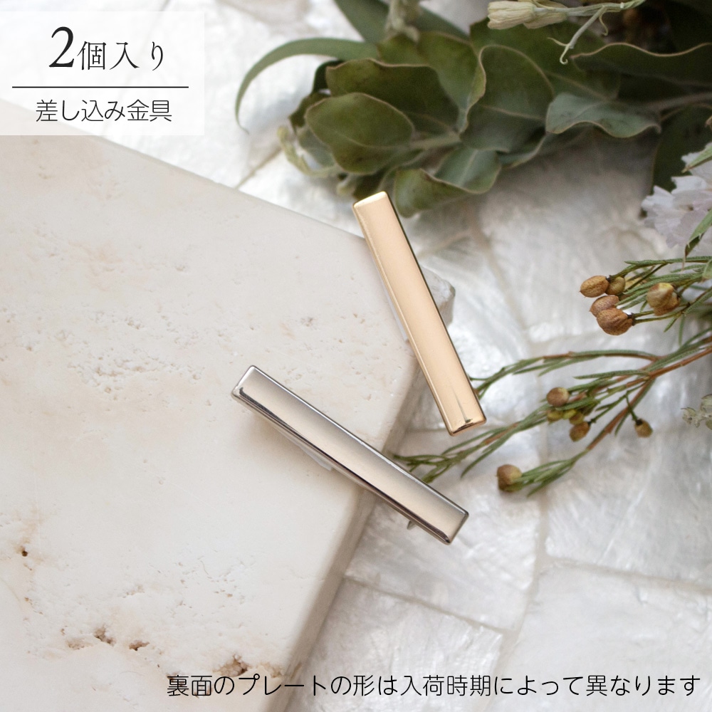 【 差し込みチャーム ２個入り f008 】