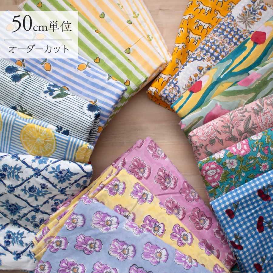 生地 | maruco parts