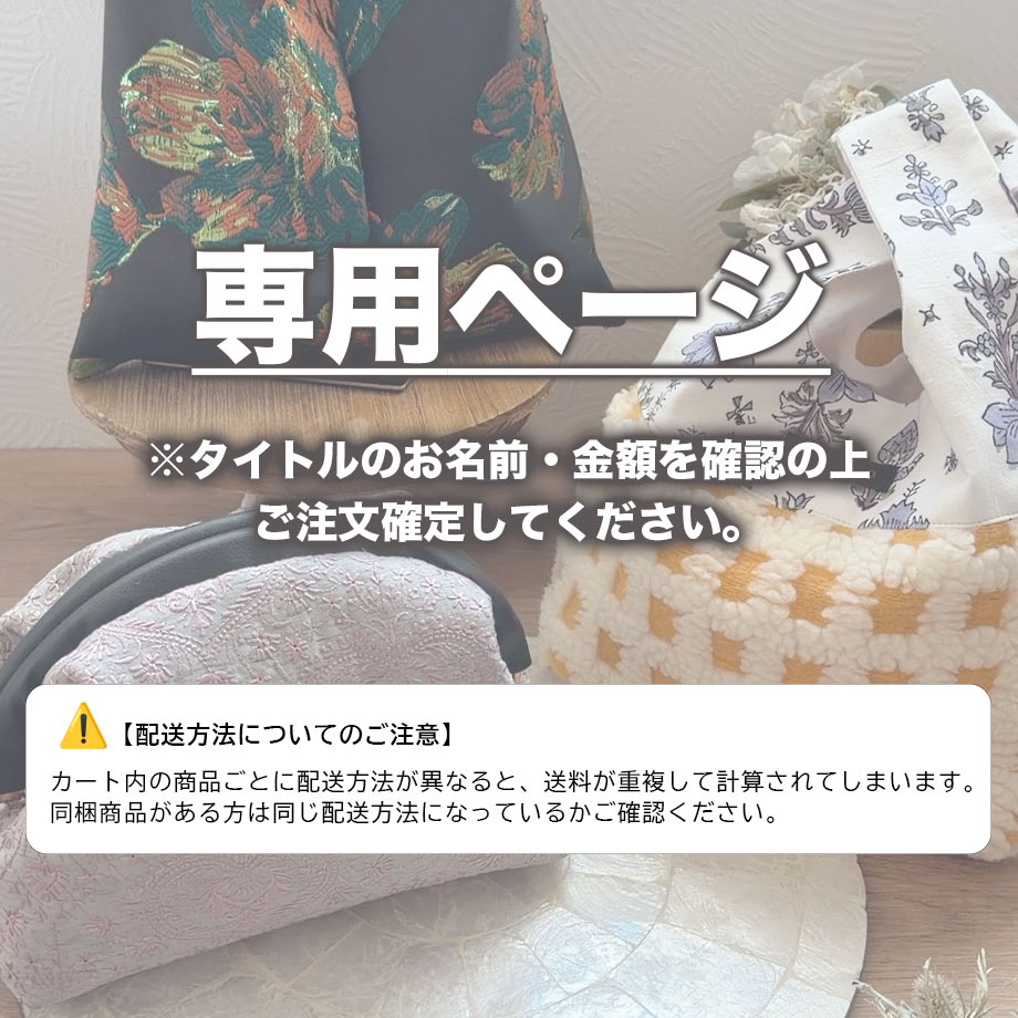 ハンドメイドパーツショップ [shopname] - [pagename]