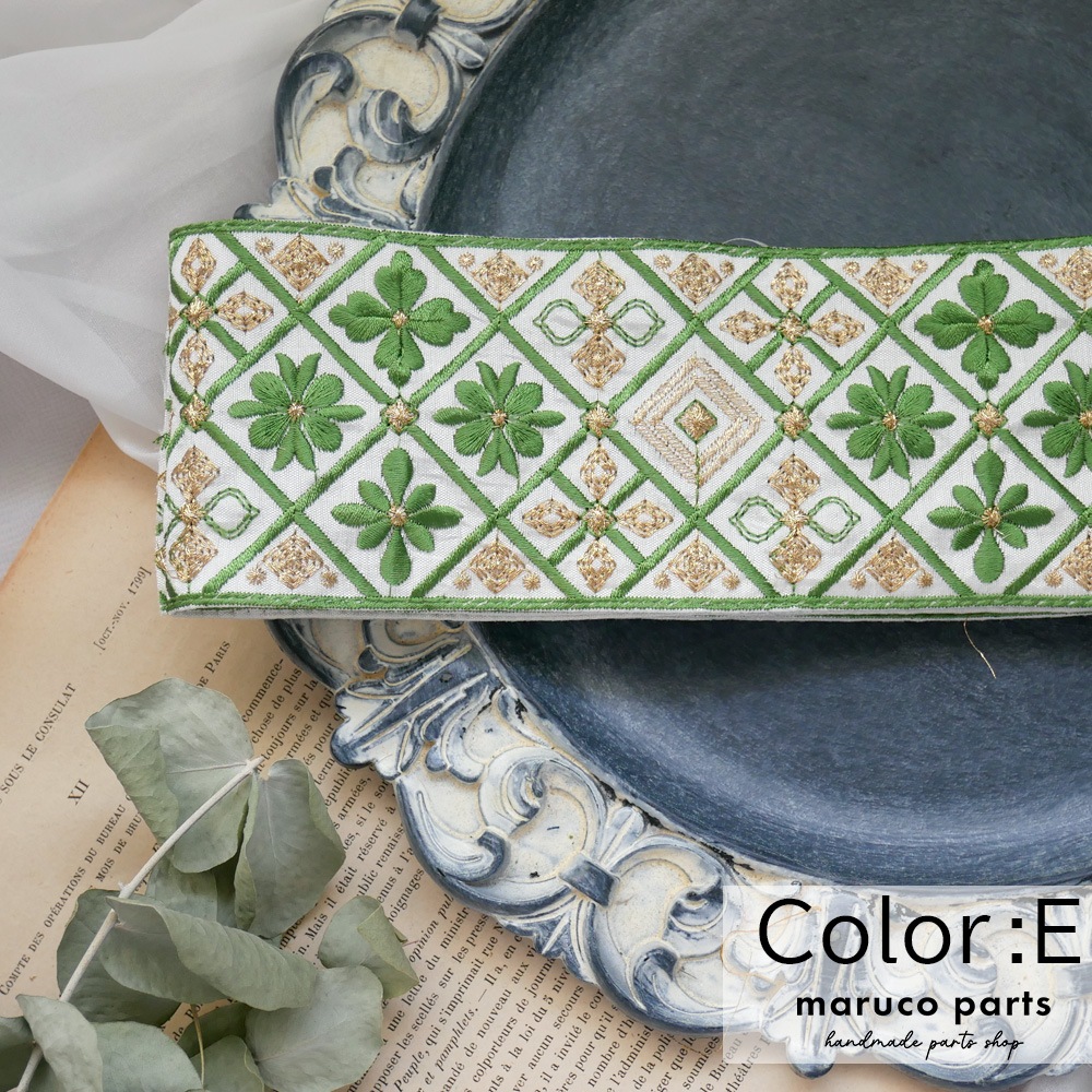 【1本2m】【 インド刺繍リボン (c008) ＊ 幅 約85mm 】