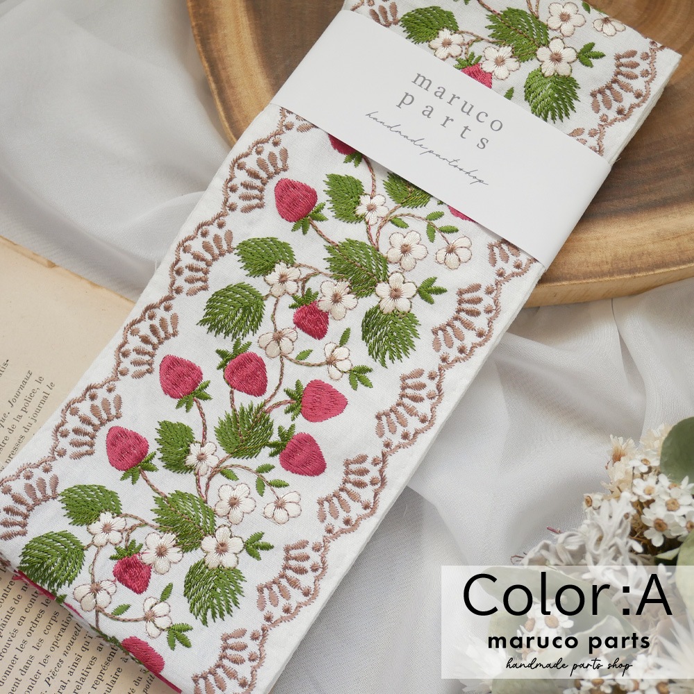 【1本2m】【 インド刺繍リボン (c009) ＊ 幅 約100mm 】