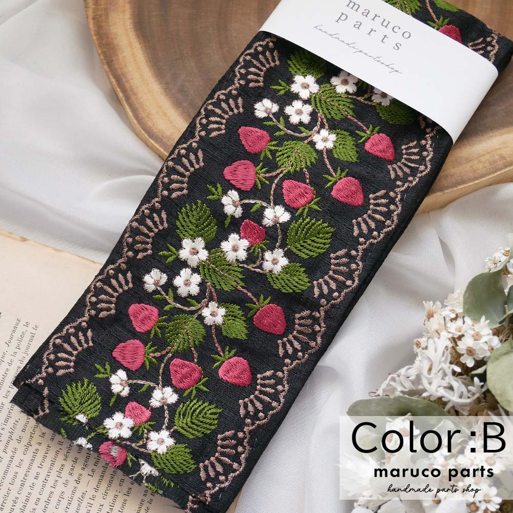 【1本2m】【 インド刺繍リボン (c009) ＊ 幅 約100mm 】