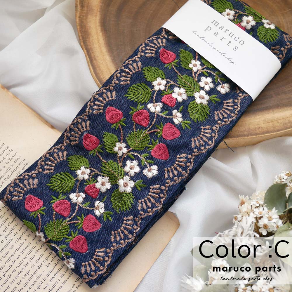 【1本2m】【 インド刺繍リボン (c009) ＊ 幅 約100mm 】