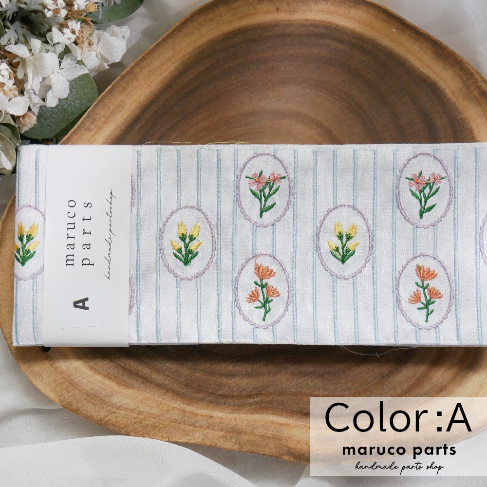 【1本2m】【 インド刺繍リボン (c011) ＊ 幅 約105mm 】