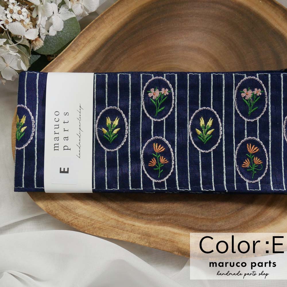 【1本2m】【 インド刺繍リボン (c011) ＊ 幅 約105mm 】