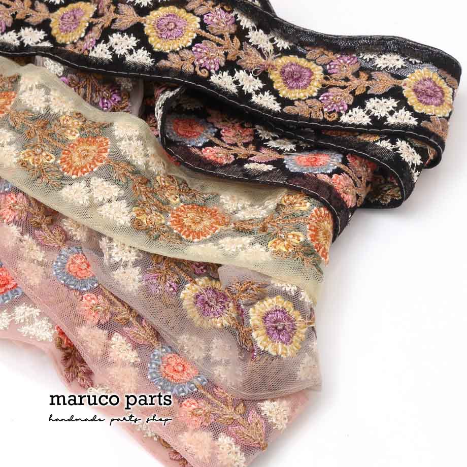 【計り売 50cm-】【 インド刺繍リボン  (343) ＊ 幅 約55cm 】