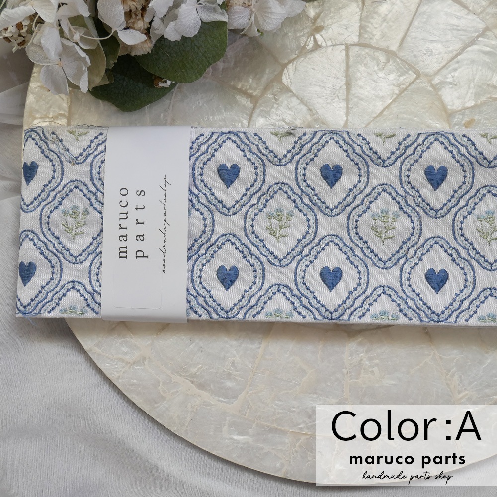 【1本2m】【 インド刺繍リボン (c013) ＊ 幅 約105mm 】