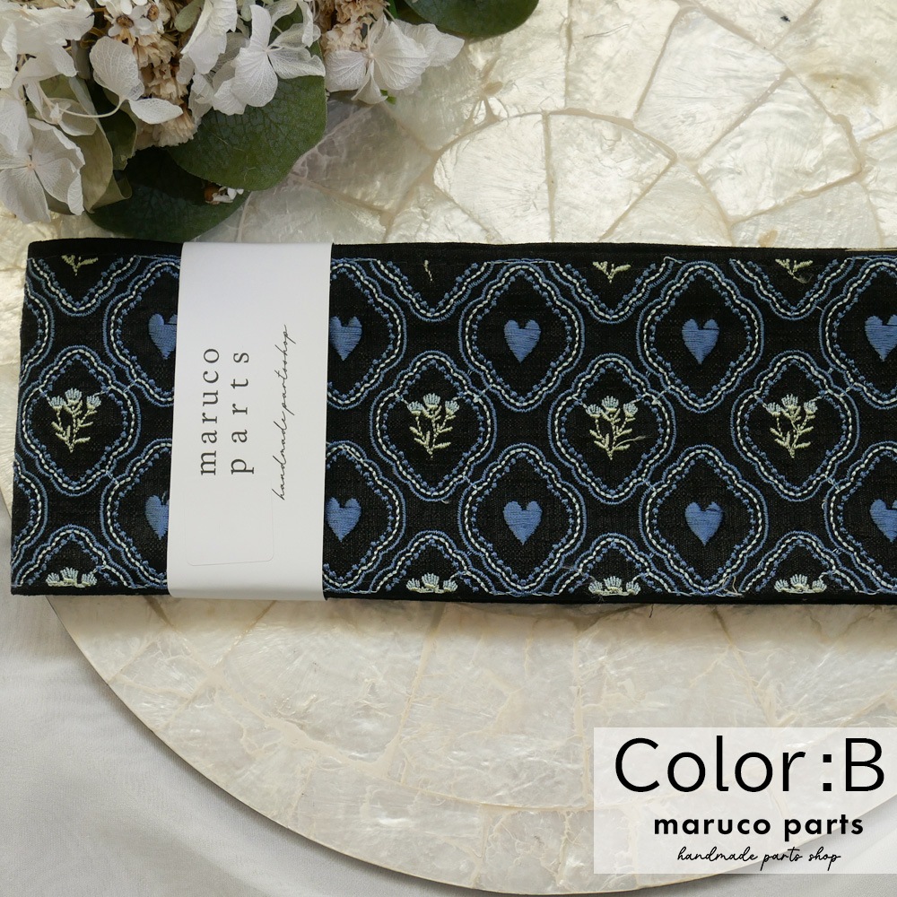 【1本2m】【 インド刺繍リボン (c013) ＊ 幅 約105mm 】