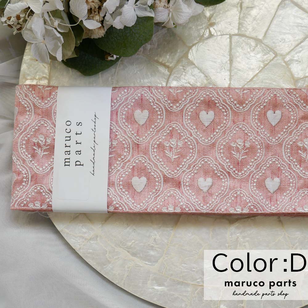 【1本2m】【 インド刺繍リボン (c013) ＊ 幅 約105mm 】