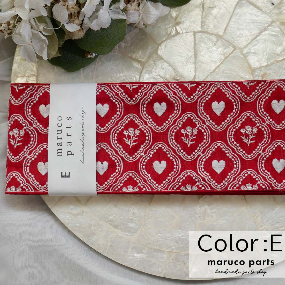 【1本2m】【 インド刺繍リボン (c013) ＊ 幅 約105mm 】