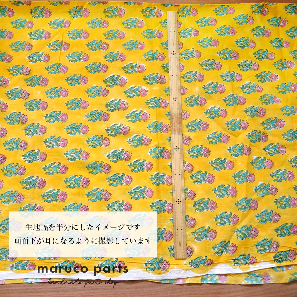 【計り売 50cm-】【 インド ブロックプリント 生地 (f006) 】
