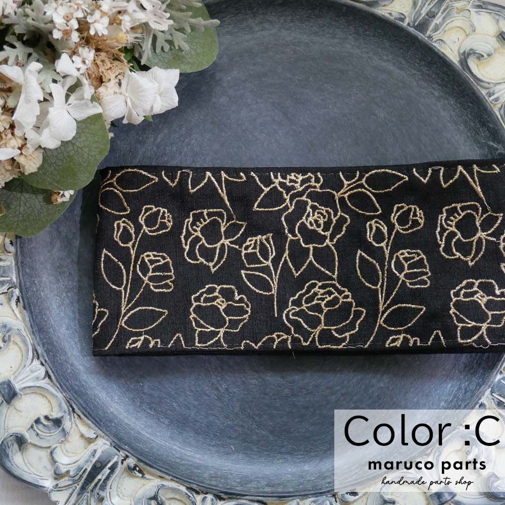 【1本2m】【 インド刺繍リボン (c014) ＊ 幅 約95mm 】