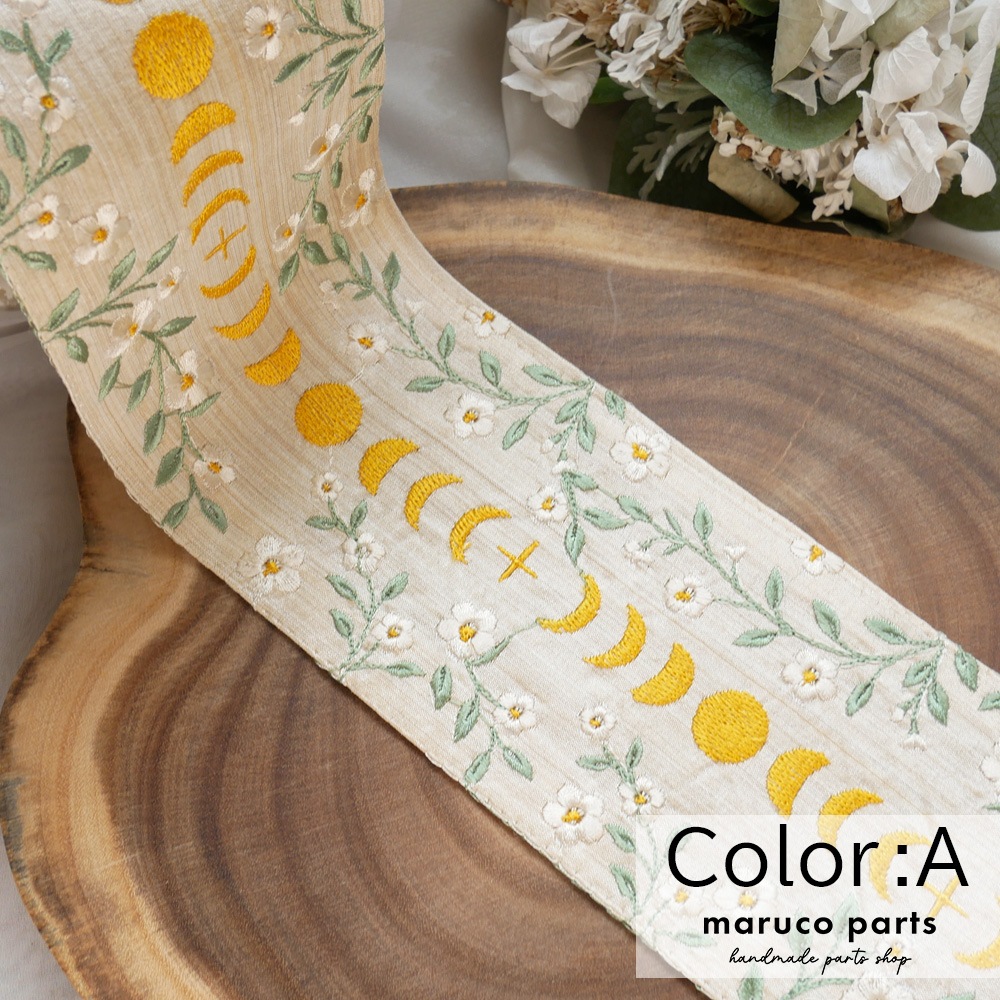 【1本2m】【 インド刺繍リボン (c016) ＊ 幅 約90mm 】