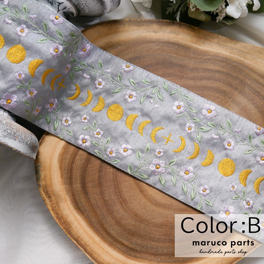 【1本2m】【 インド刺繍リボン (c016) ＊ 幅 約90mm 】