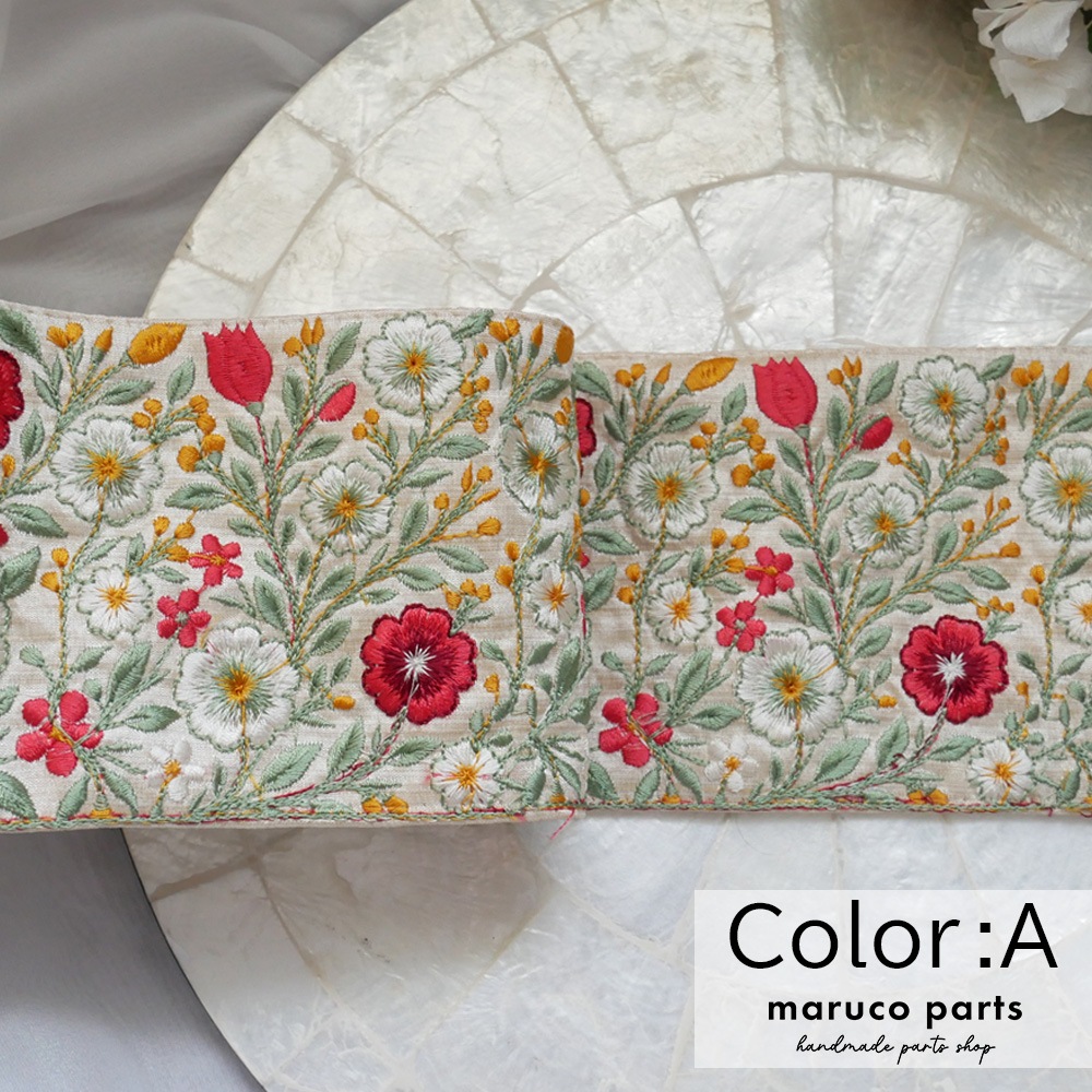 【1本2m】【 インド刺繍リボン (c017) ＊ 幅 約95mm 】