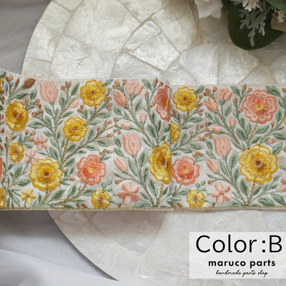 【1本2m】【 インド刺繍リボン (c017) ＊ 幅 約95mm 】