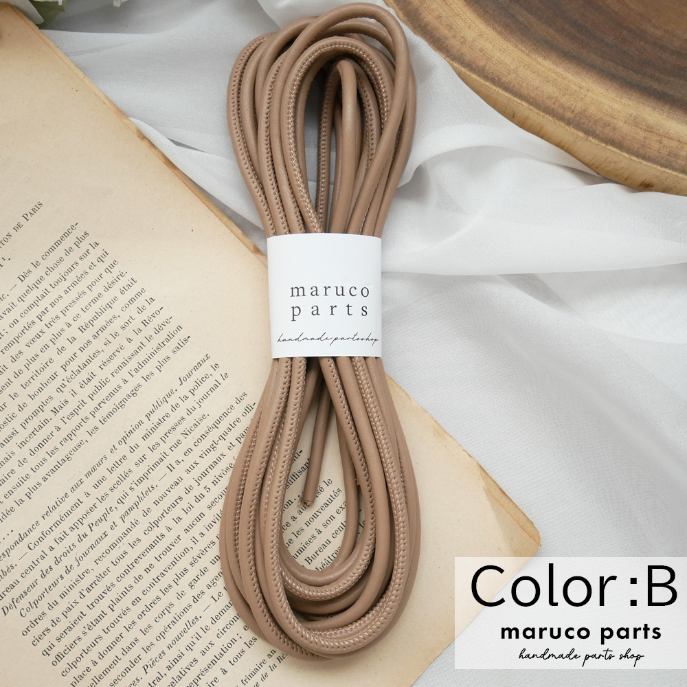 【1本5m】【 4mm 合皮コード (r007)  】