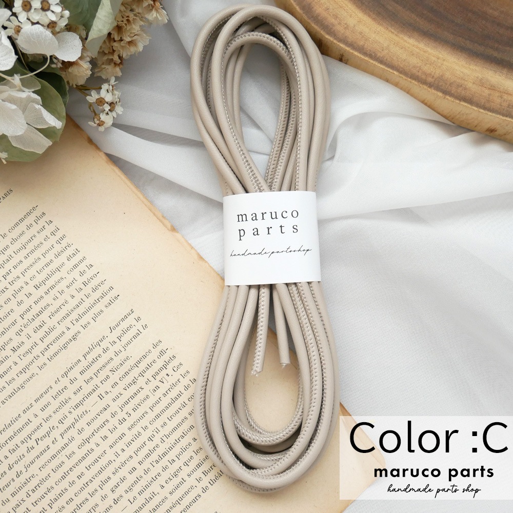 【1本5m】【 4mm 合皮コード (r007)  】