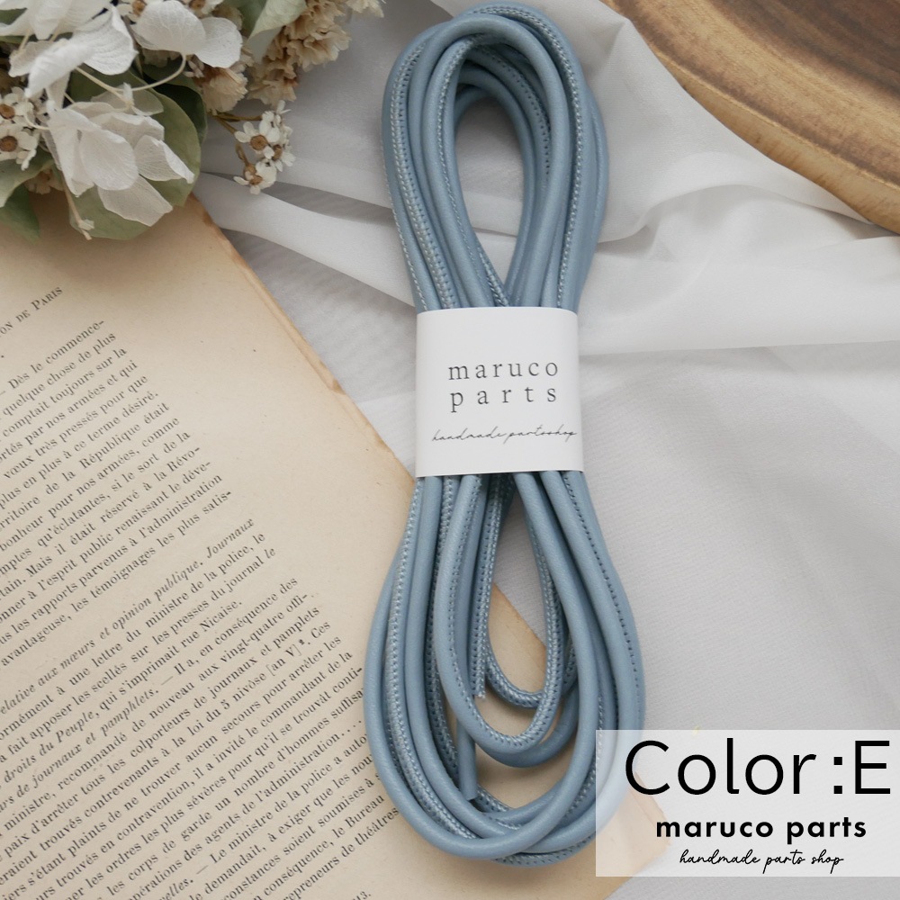 【1本5m】【 4mm 合皮コード (r007)  】