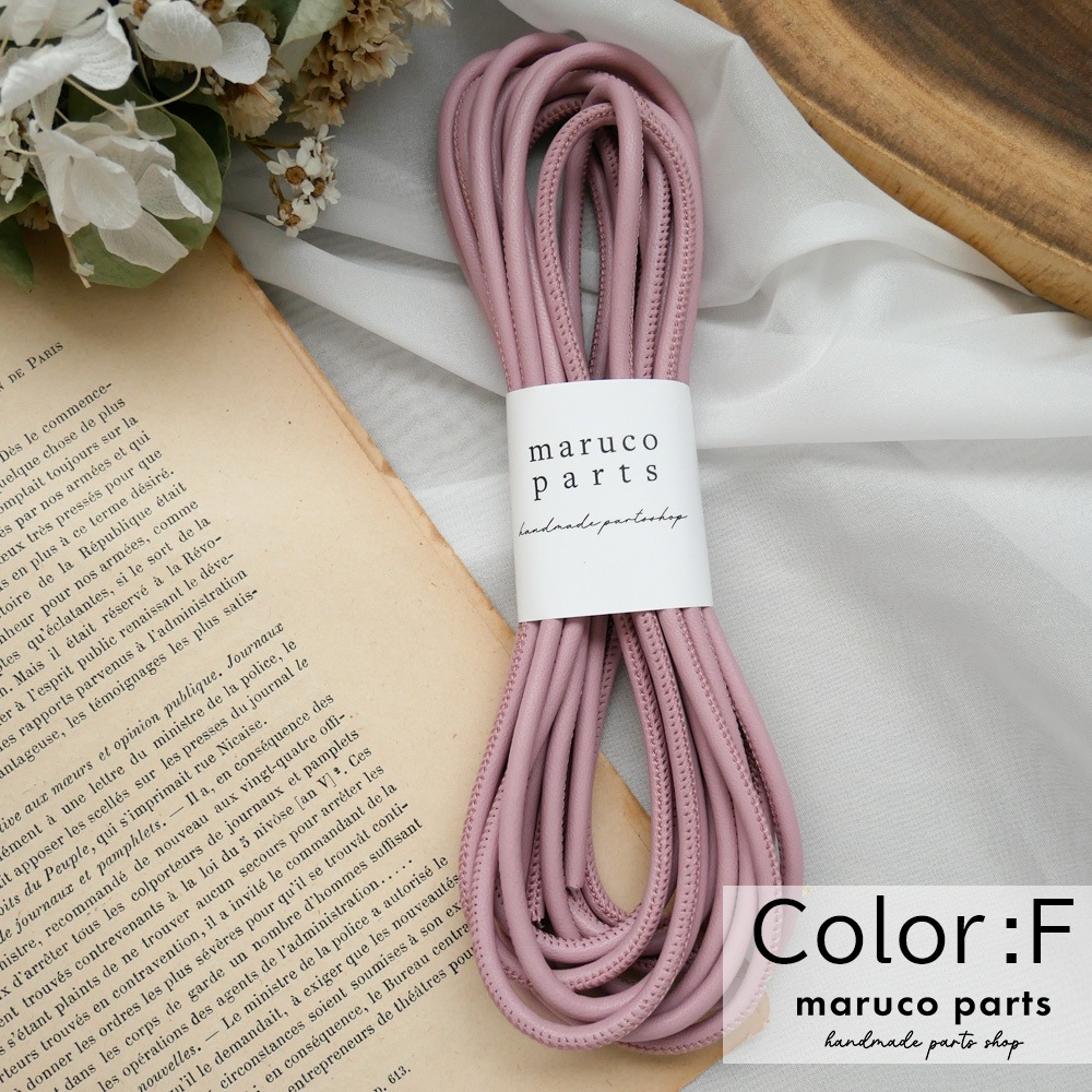 【1本5m】【 4mm 合皮コード (r007)  】