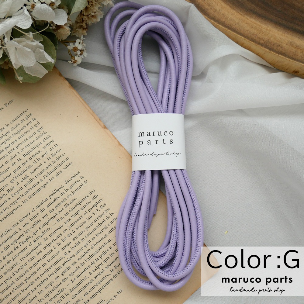 【1本5m】【 4mm 合皮コード (r007)  】