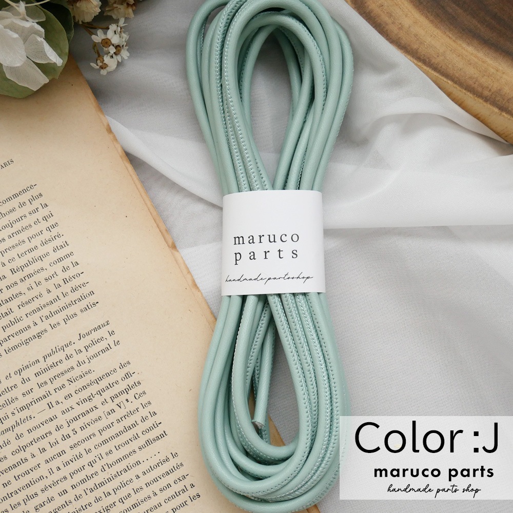 【1本5m】【 4mm 合皮コード (r007)  】