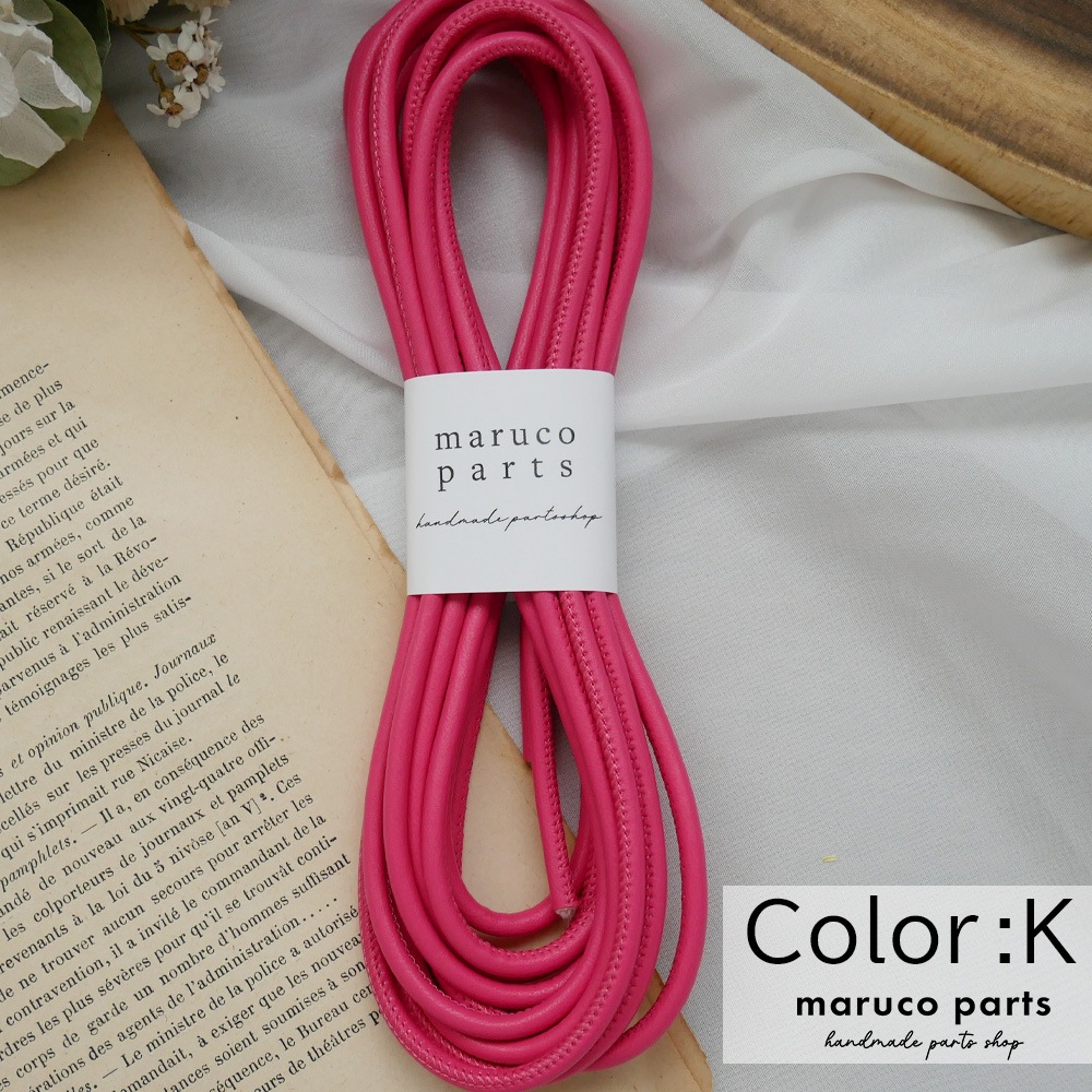 【1本5m】【 4mm 合皮コード (r007)  】