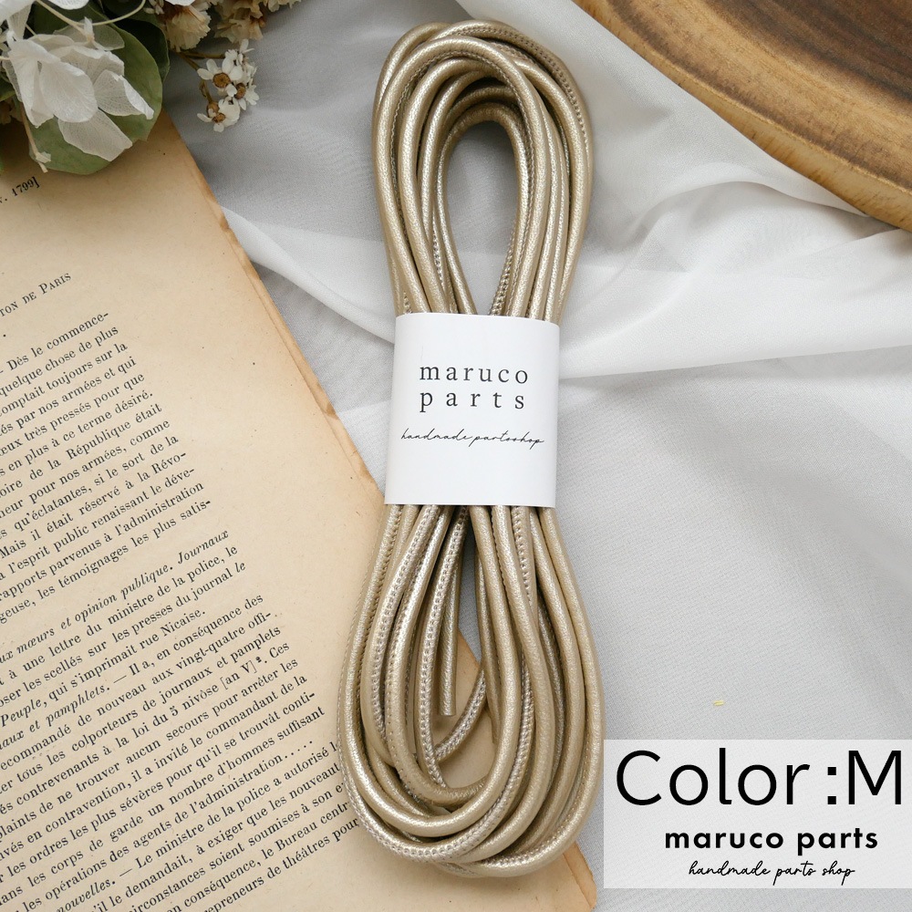 【1本5m】【 4mm 合皮コード (r007)  】