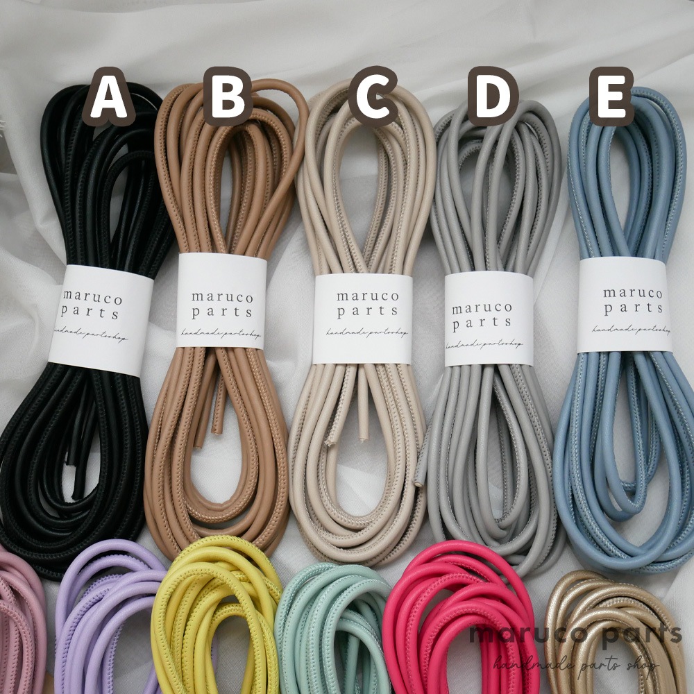 【1本5m】【 4mm 合皮コード (r007)  】