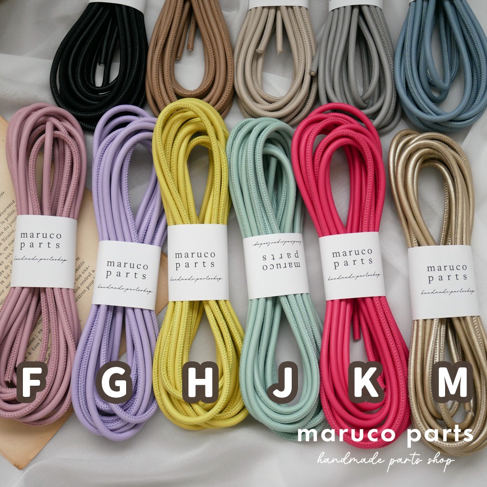 【1本5m】【 4mm 合皮コード (r007)  】