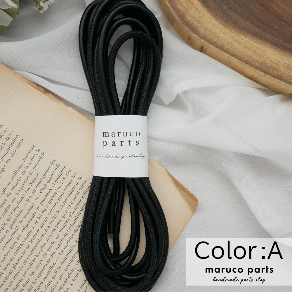 【1本5m】【 4mm 合皮コード (r007)  】