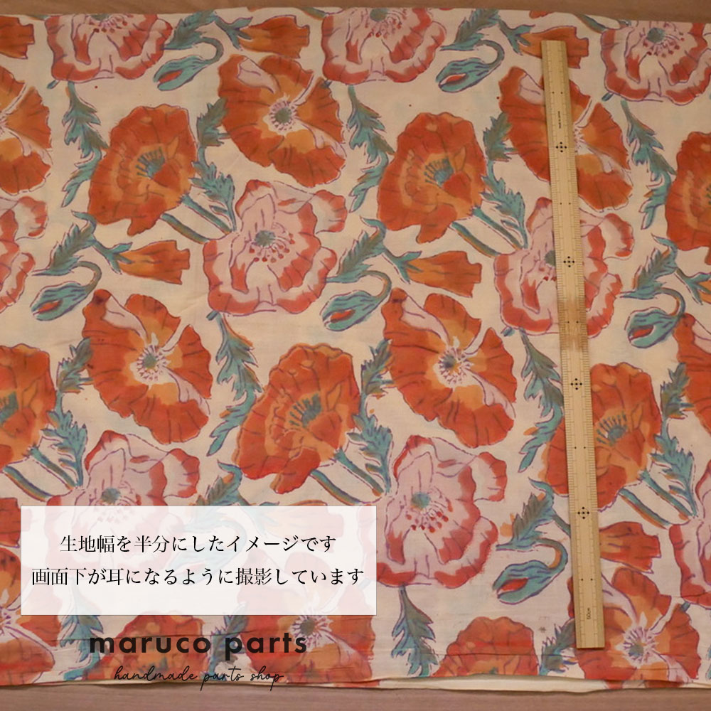 【計り売 50cm-】【 インド ブロックプリント 生地 (f010) 】