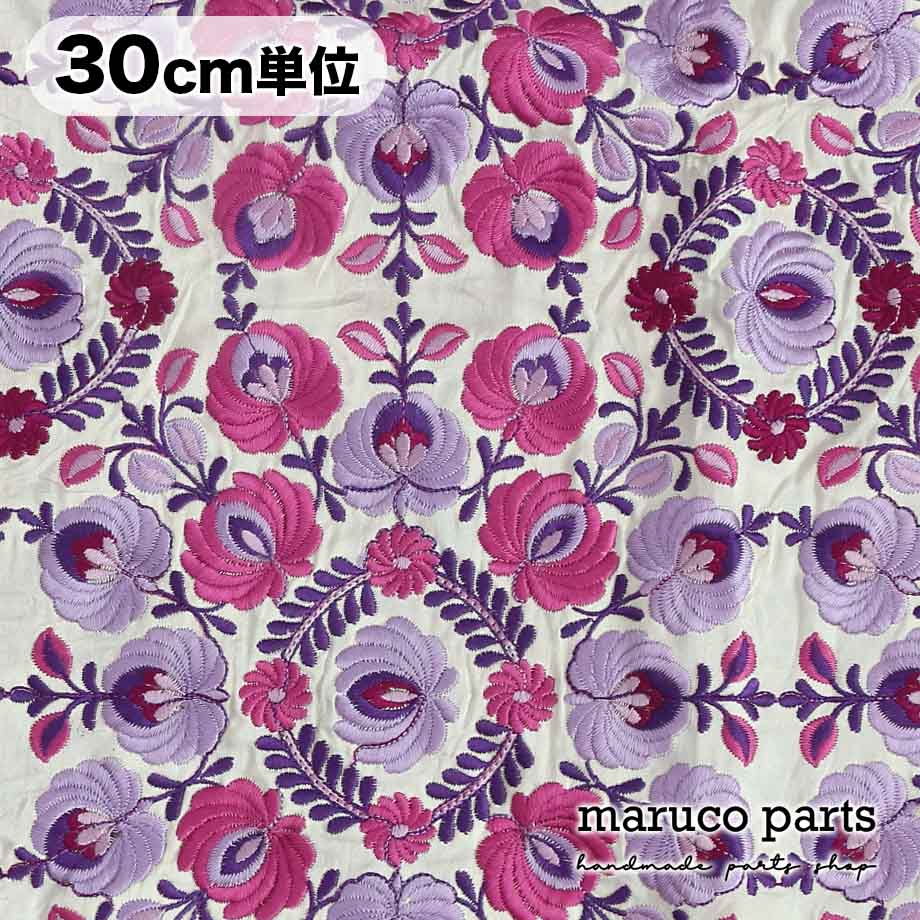 【計り売 30cm-】【 インド 刺繍 生地 (12)  ＊ パープル フラワー アイボリー ベース 】 