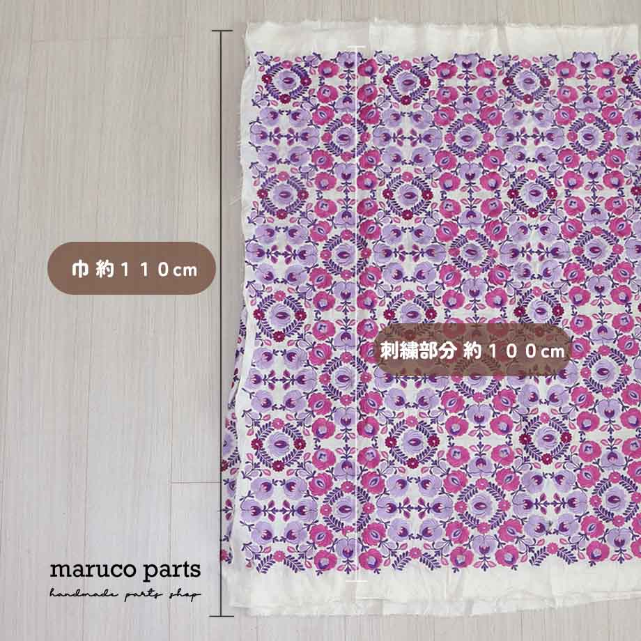 【計り売 30cm-】【 インド 刺繍 生地 (12)  ＊ パープル フラワー アイボリー ベース 】 