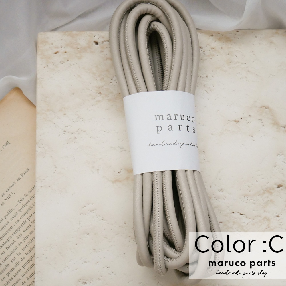 【1本5m】【 6mm 合皮コード (r006)  】