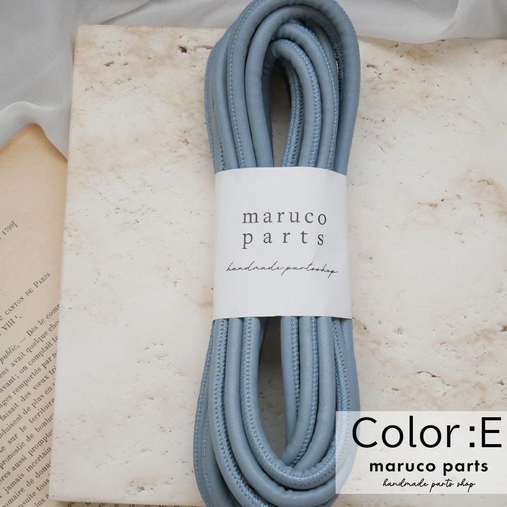 【1本5m】【 6mm 合皮コード (r006)  】