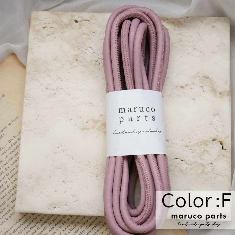 【1本5m】【 6mm 合皮コード (r006)  】