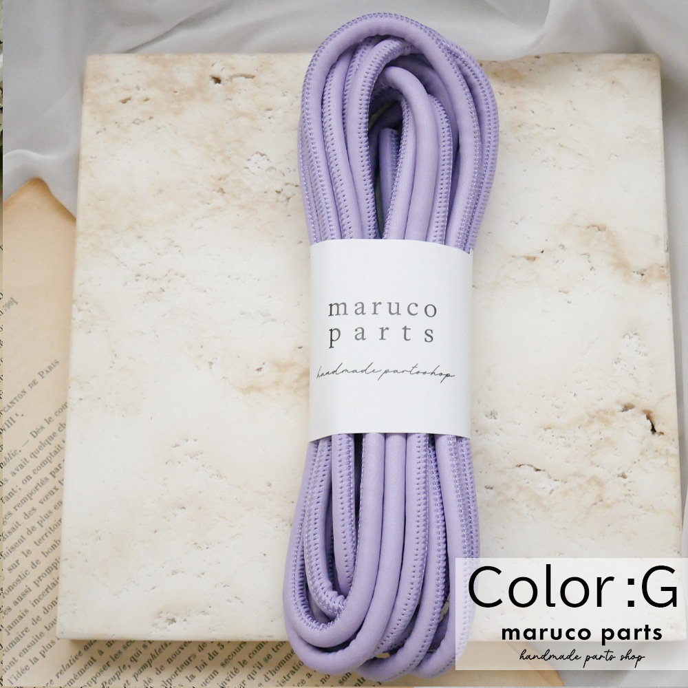 【1本5m】【 6mm 合皮コード (r006)  】