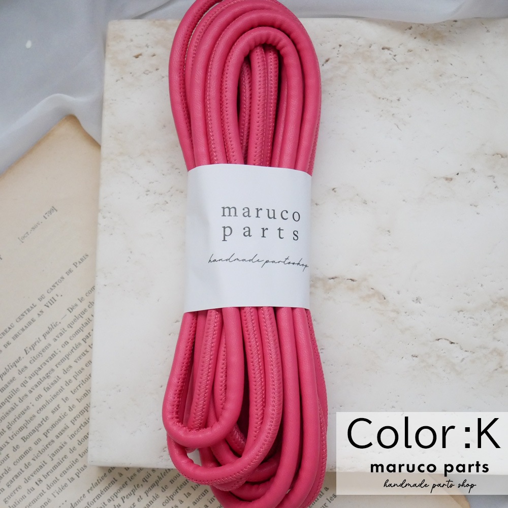 【1本5m】【 6mm 合皮コード (r006)  】