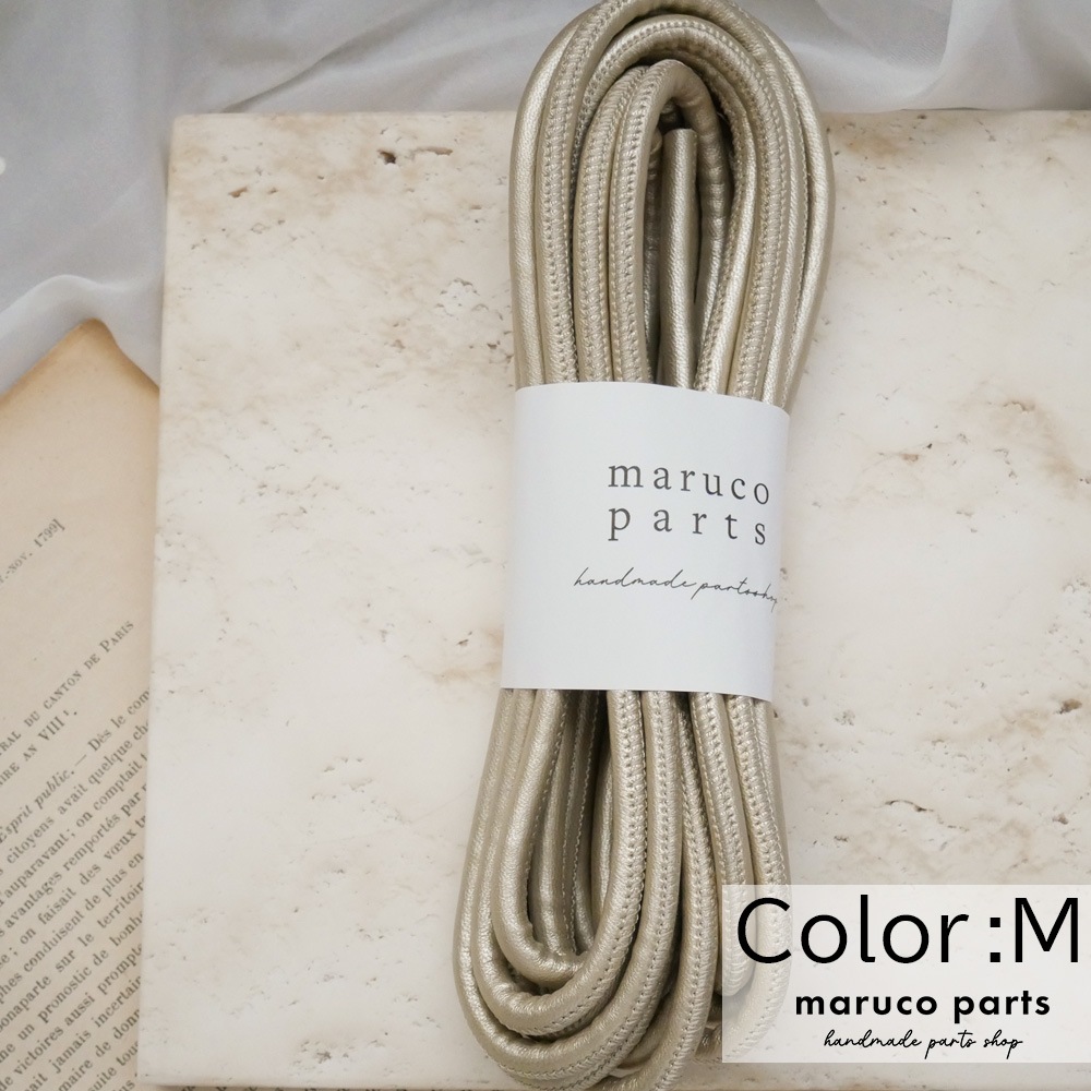 【1本5m】【 6mm 合皮コード (r006)  】