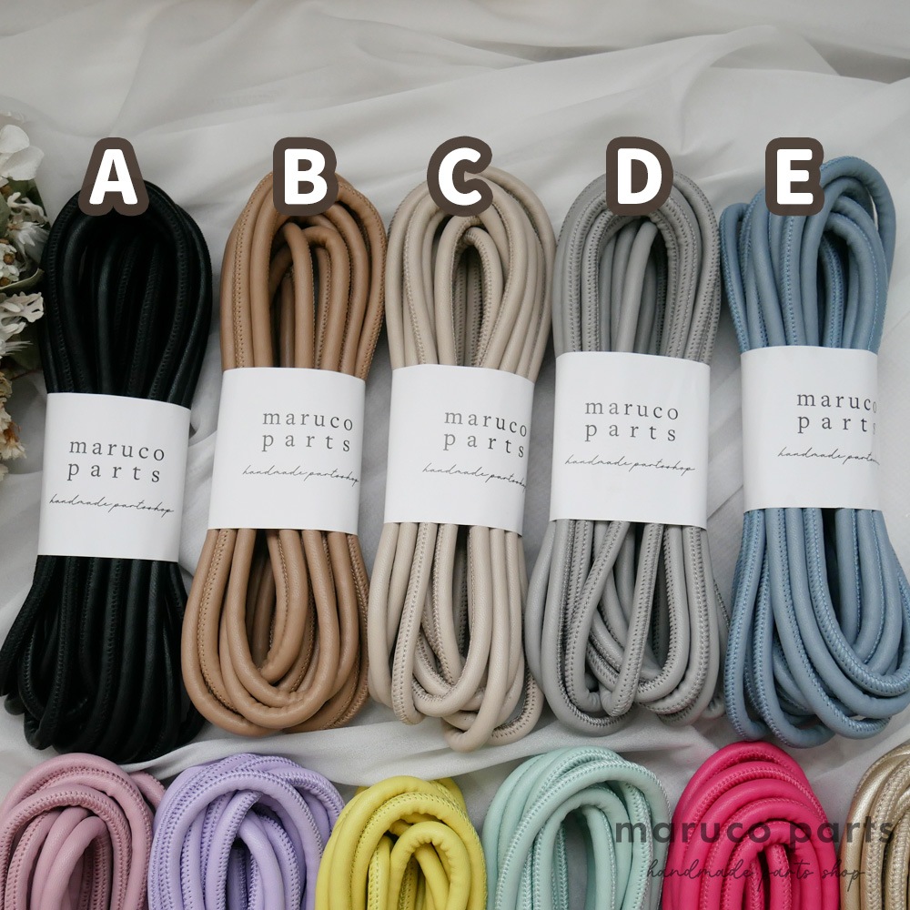 【1本5m】【 6mm 合皮コード (r006)  】