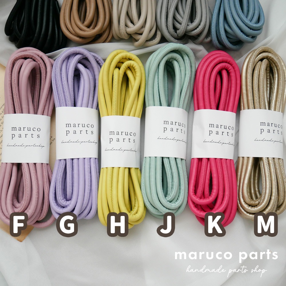 【1本5m】【 6mm 合皮コード (r006)  】