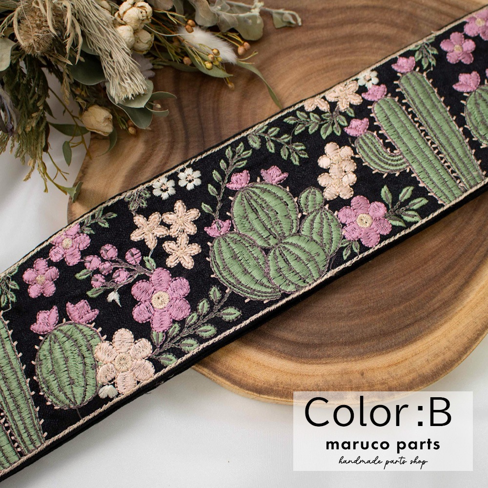 【1本2m】【 インド刺繍リボン (c035) ＊ 幅 約85mm 】 マルコレ
