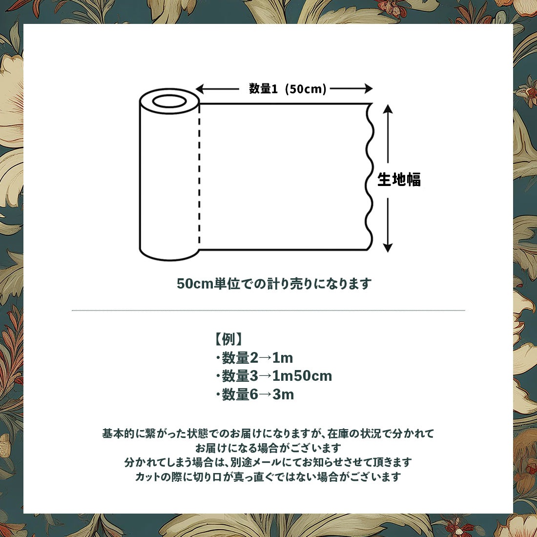 【計り売 50cm-】【 インド 刺繍生地 生地 (f002) 】