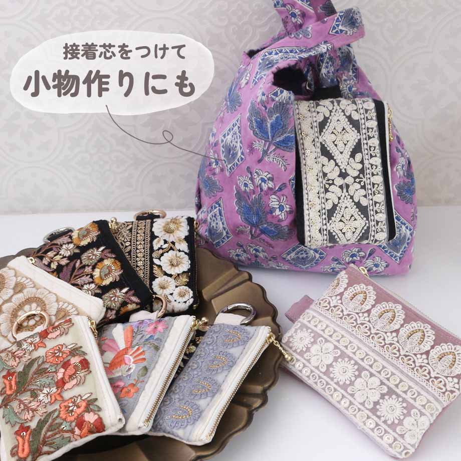 【計り売 50cm-】【 インド ブロックプリント (11) ＊ コットン 】 