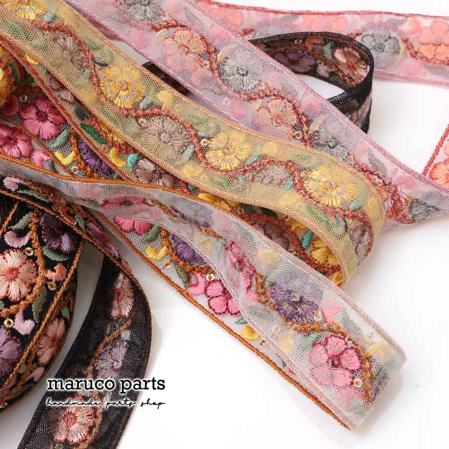 【計り売 50cm-】【 インド刺繍リボン  (349) ＊ 幅 約30mm 】