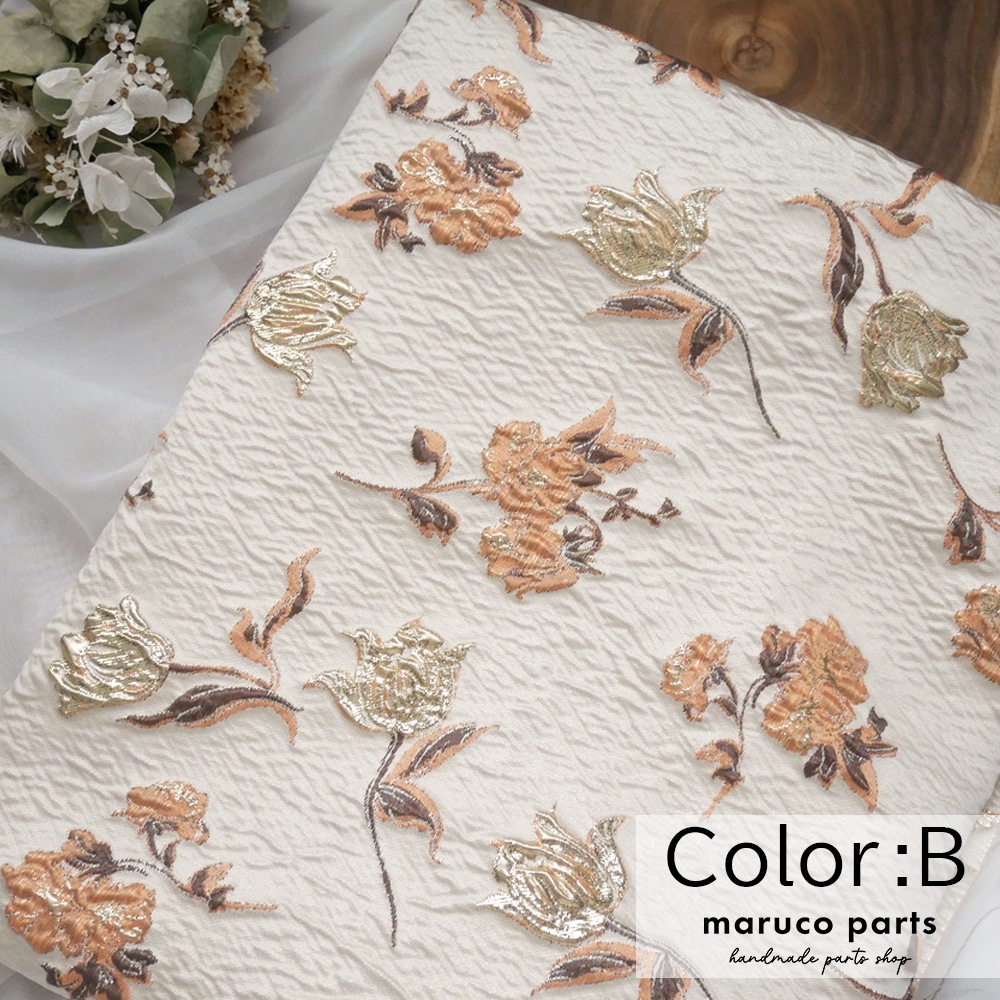 【計り売 50cm-】【 ジャガード 生地 (f004) 】